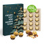 Wand-Adventskalender, Ferrero Rocher