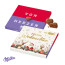 Milka „Von Herzen” im Werbeschuber - Weihnachten