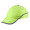 Cap "Reflection", neon-gelb