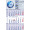 Papierwandkalender mit 3 Monaten auf einer Seite, 3-sprachig (D, GB, F) deutsche Feiertage, blau